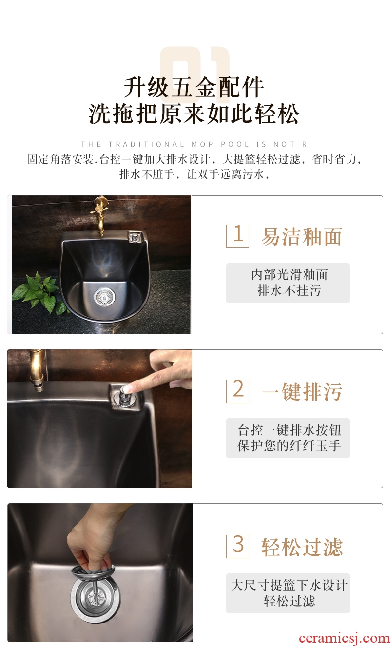 Balcony JingWei mop pool toilet mop pool of household ceramic mop pool palmer pool floor mop bucket mop basin