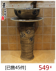 JingYuXuan black lettering column set basin of five art basin of the basin that wash a face of jingdezhen ceramic basin sink