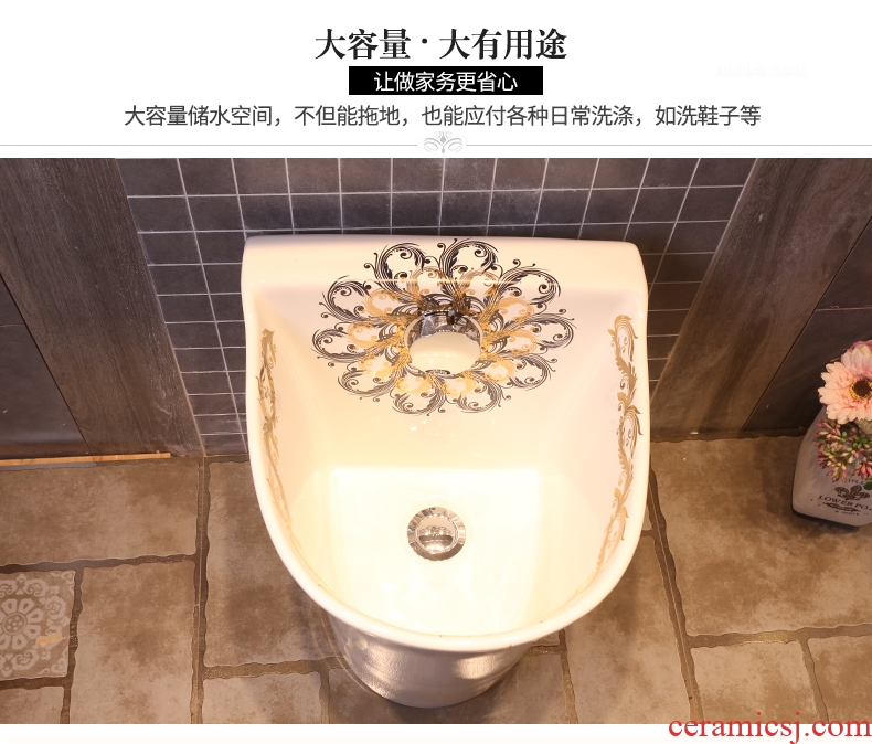 JingWei european-style balcony mop pool toilet basin household mop pool large floor mop mop ceramic mop pool