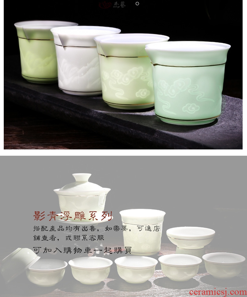 Jade art celadon graven images ceramics fair mug kung fu tea tea tea sea points, large size and a cup of tea accessories