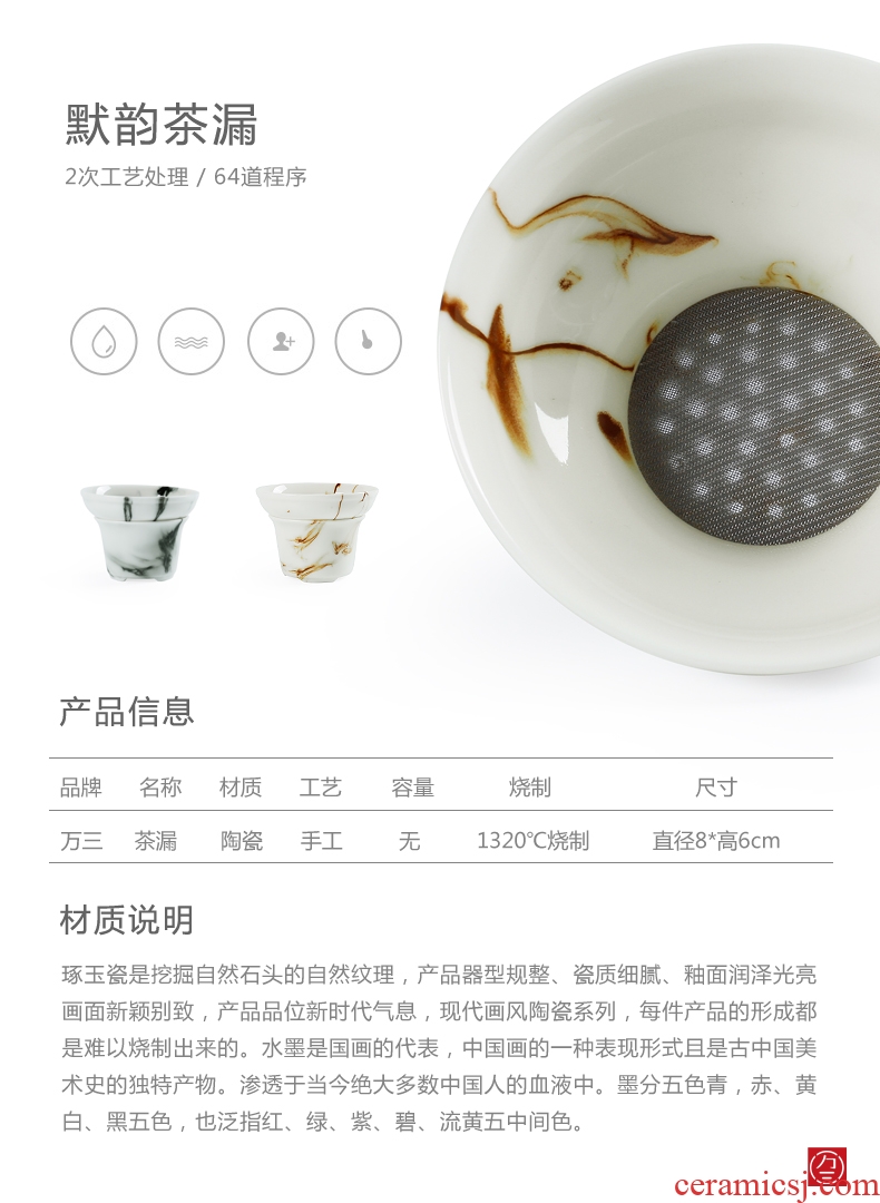 Three thousand tea kungfu tea set accessories filter ceramic filter) tea tea strainer tea tea strainer