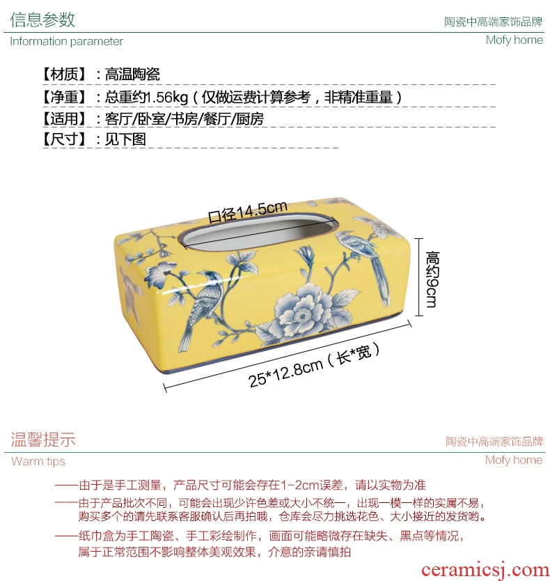 Murphy American rural idyll ceramic tissue box new Chinese creative tissue box sitting room toilet smoke box
