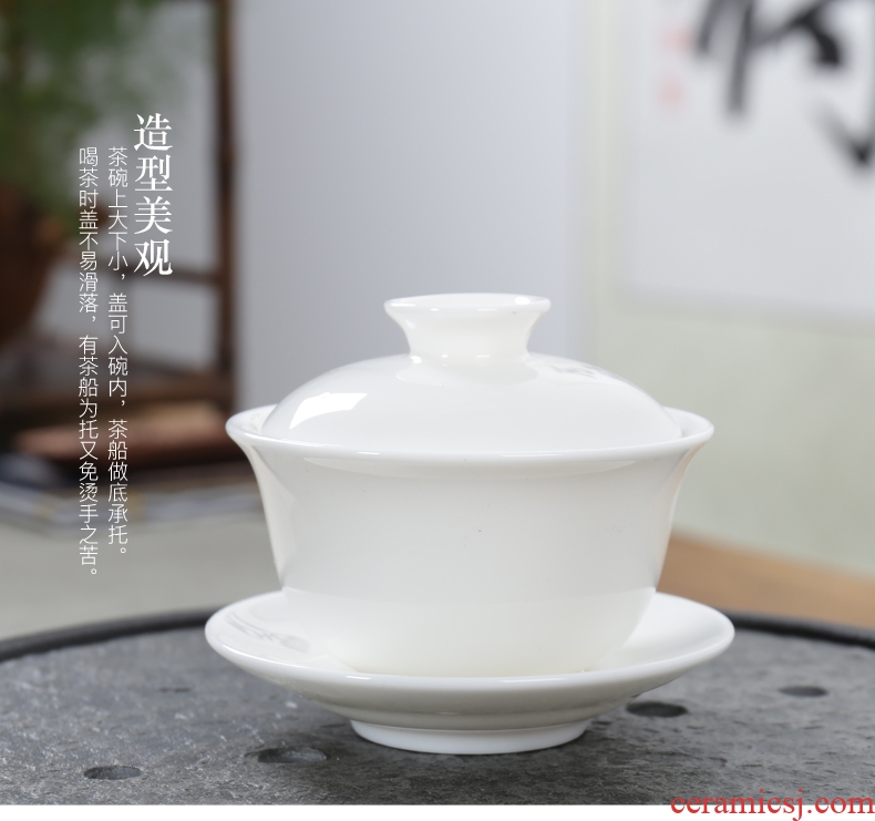 Thyme white porcelain tureen tang dehua household ceramics kung fu tea set three bowl of Japanese tea worship only bowl tea cups