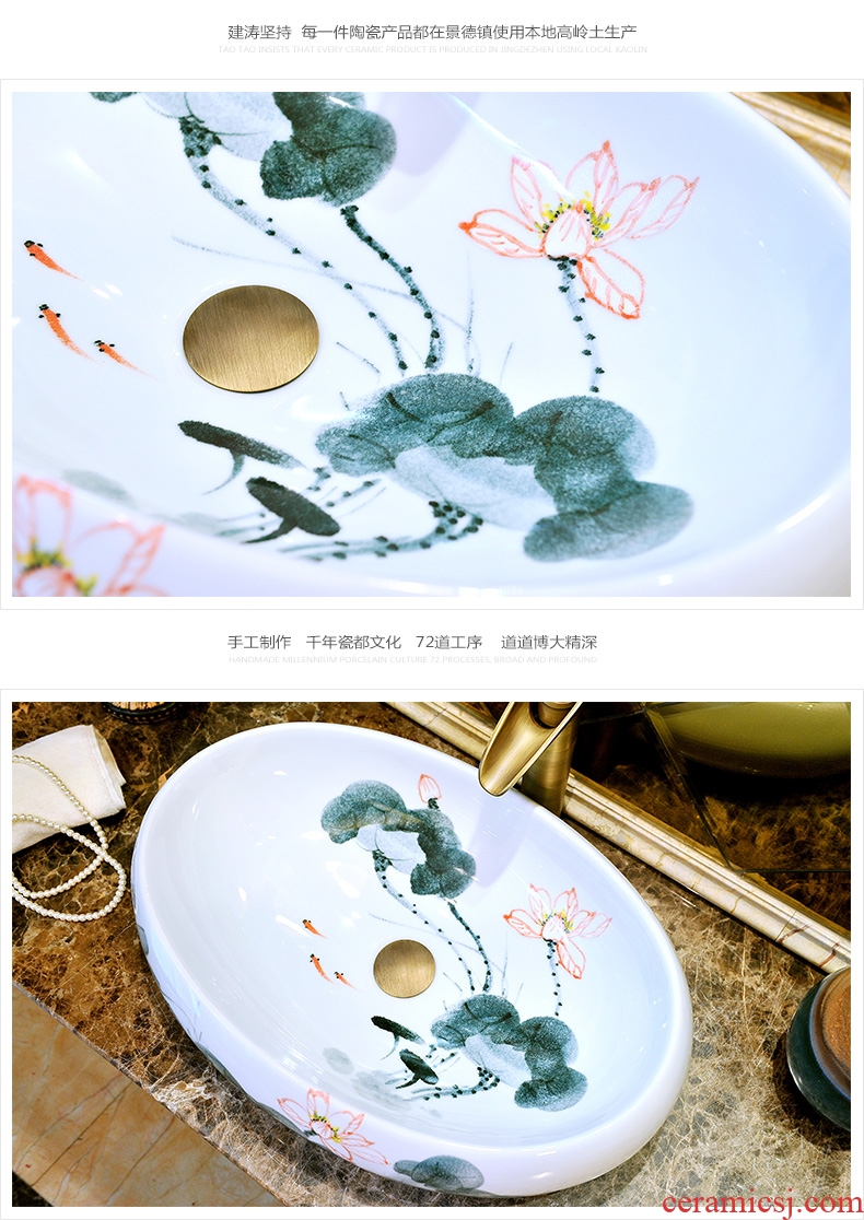 Build tao wei yu more oval ceramic art basin lavatory basin sink ink lotus on stage