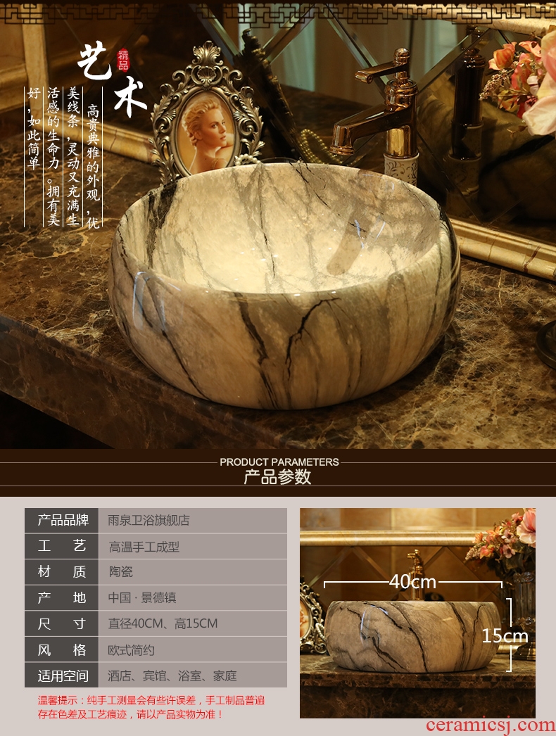 Jingdezhen ceramic stage basin art restoring ancient ways round waist drum imitation marble bathroom bathroom sinks