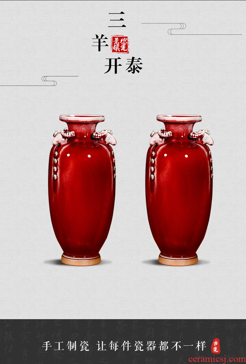 Three Yang kaitai archaize crack of jingdezhen ceramics glaze vase flower arranging Chinese wine sitting room adornment is placed