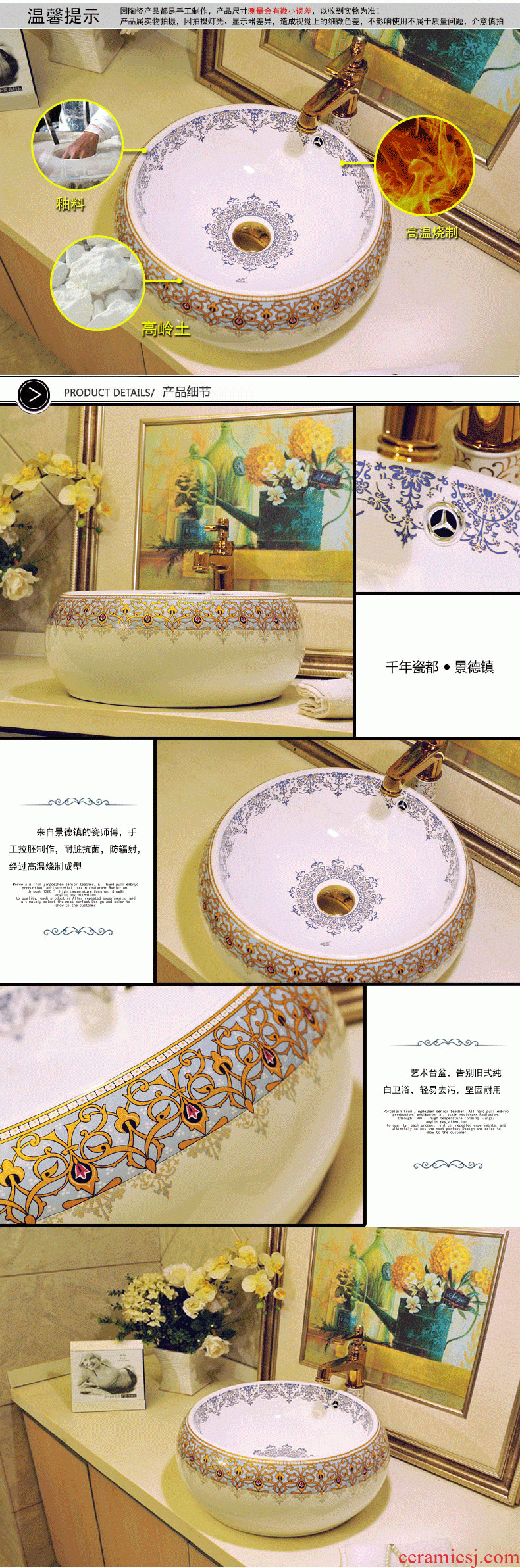 Stage basin ceramic art pattern the basin that wash a toilet lavabo, european-style circular lavatory basin spillway hole