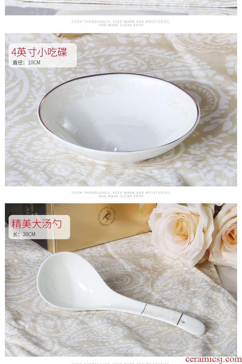 Korean dishes suit home dishes of jingdezhen ceramic tableware to eat Chinese style wedding gifts and contracted and pure and fresh