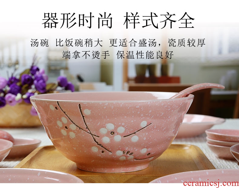 Jingdezhen ceramics Japanese cherry blossom silverware DIY home dishes suit to eat noodles in soup bowl bowl plate combination