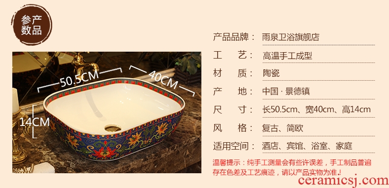 Jingdezhen ceramic stage basin art square European toilet lavatory sink household color restoring ancient ways