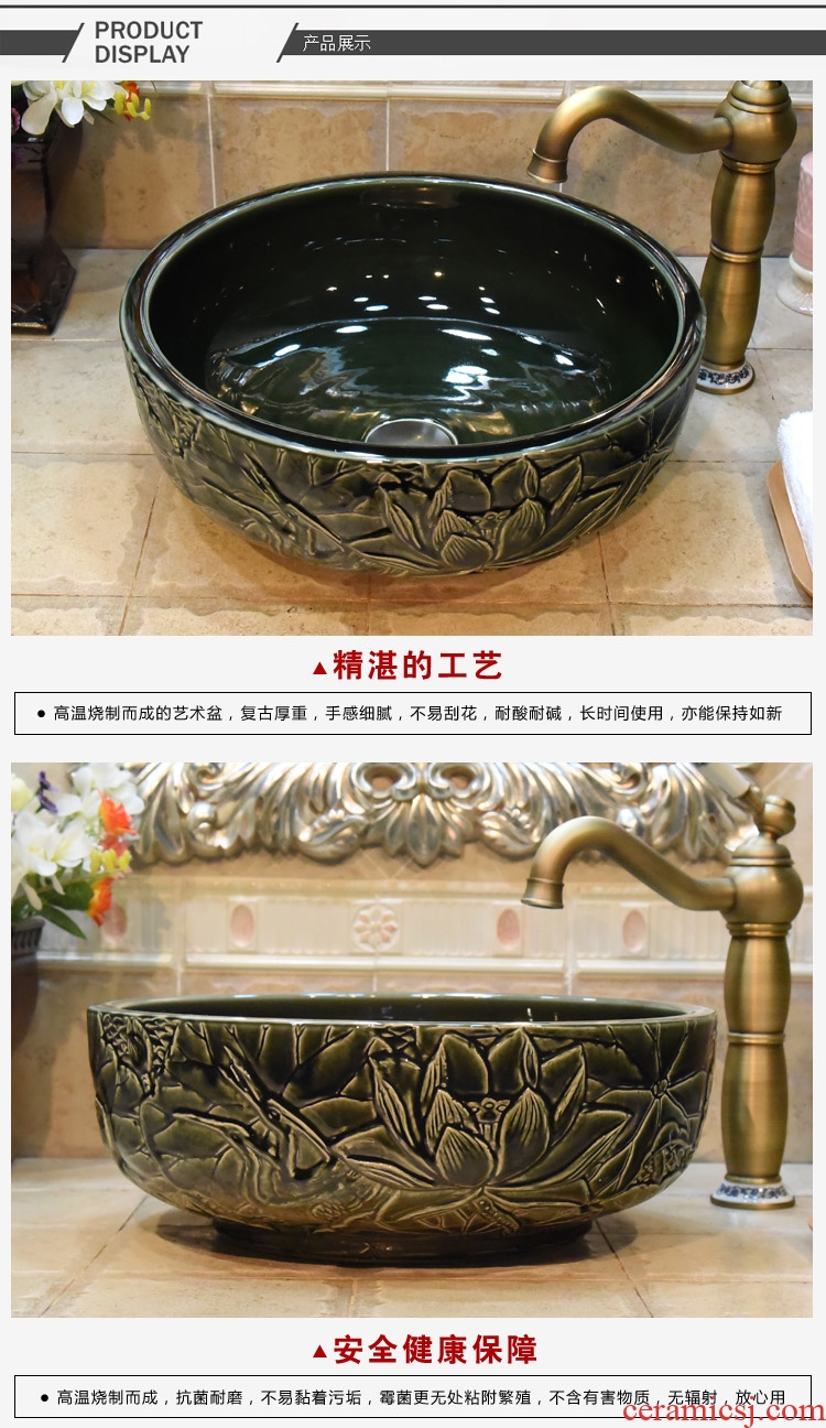 JingYuXuan blackish green deep carved lotus of jingdezhen ceramic art basin bathroom restoring ancient ways the basin that wash a face hand wash basin