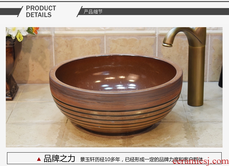 JingYuXuan ceramic art basin sink bathroom basin ancient black coil small 35 cm lavatory