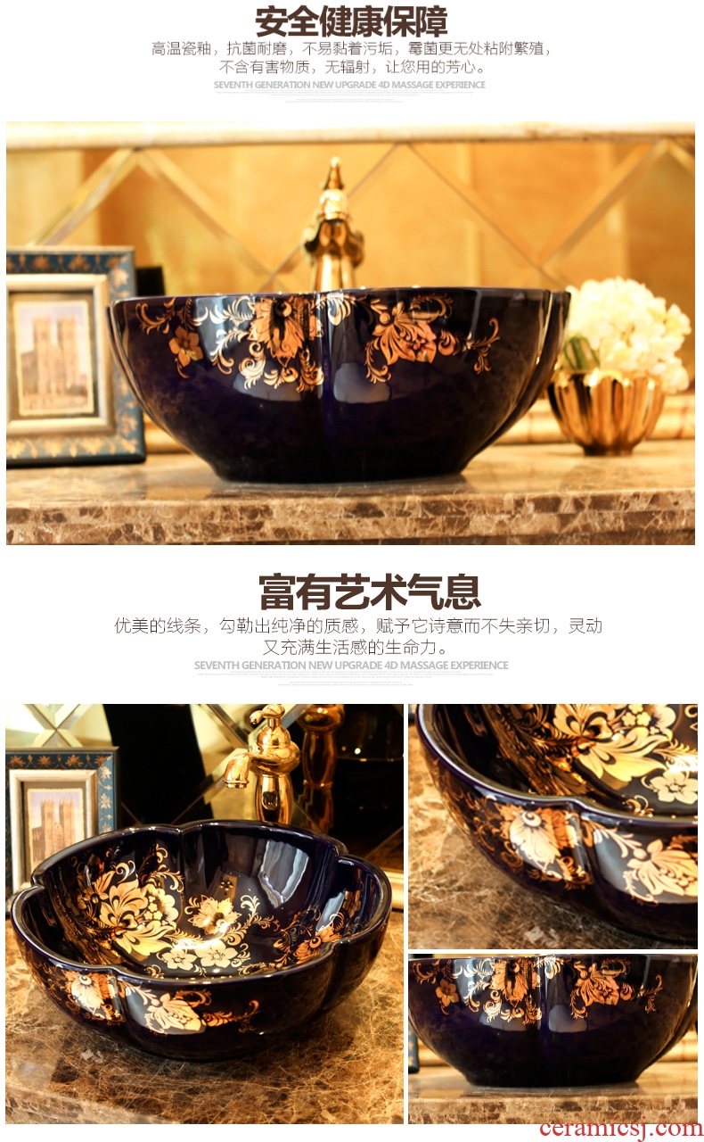 Koh larn tile neat package mail archaize of jingdezhen ceramic art basin of the basin that wash a face lavatory basin A045 on stage