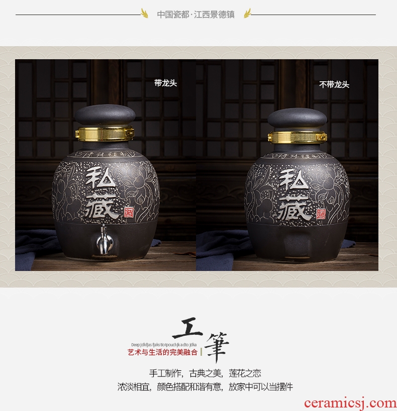 Ceramic household bubble it sealed bottle wine jar 10 jins 20 jins liquor jugs of jingdezhen earthenware bubble hip flask