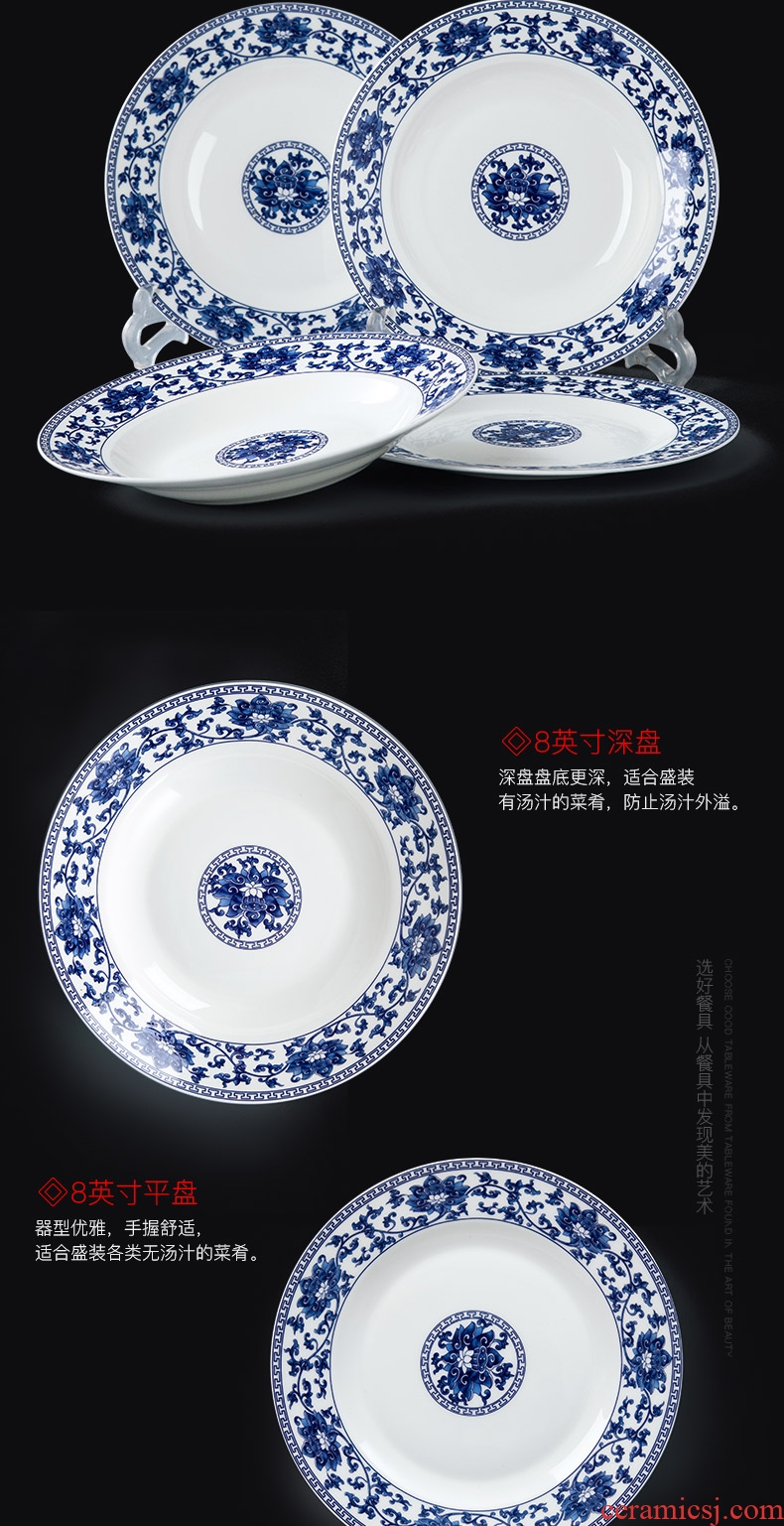 The dishes suit household jingdezhen ceramic bone China tableware suit Chinese blue and white porcelain bowls bowl dish bowl chopsticks combination