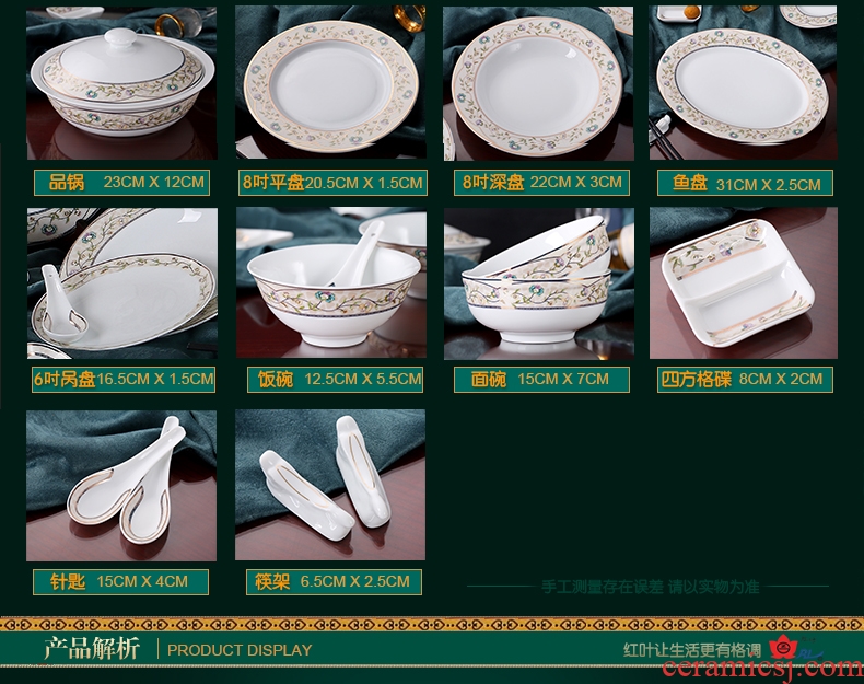 Red suit creative household European dishes suit tableware ceramic bowl dish 68 suits Eden garden