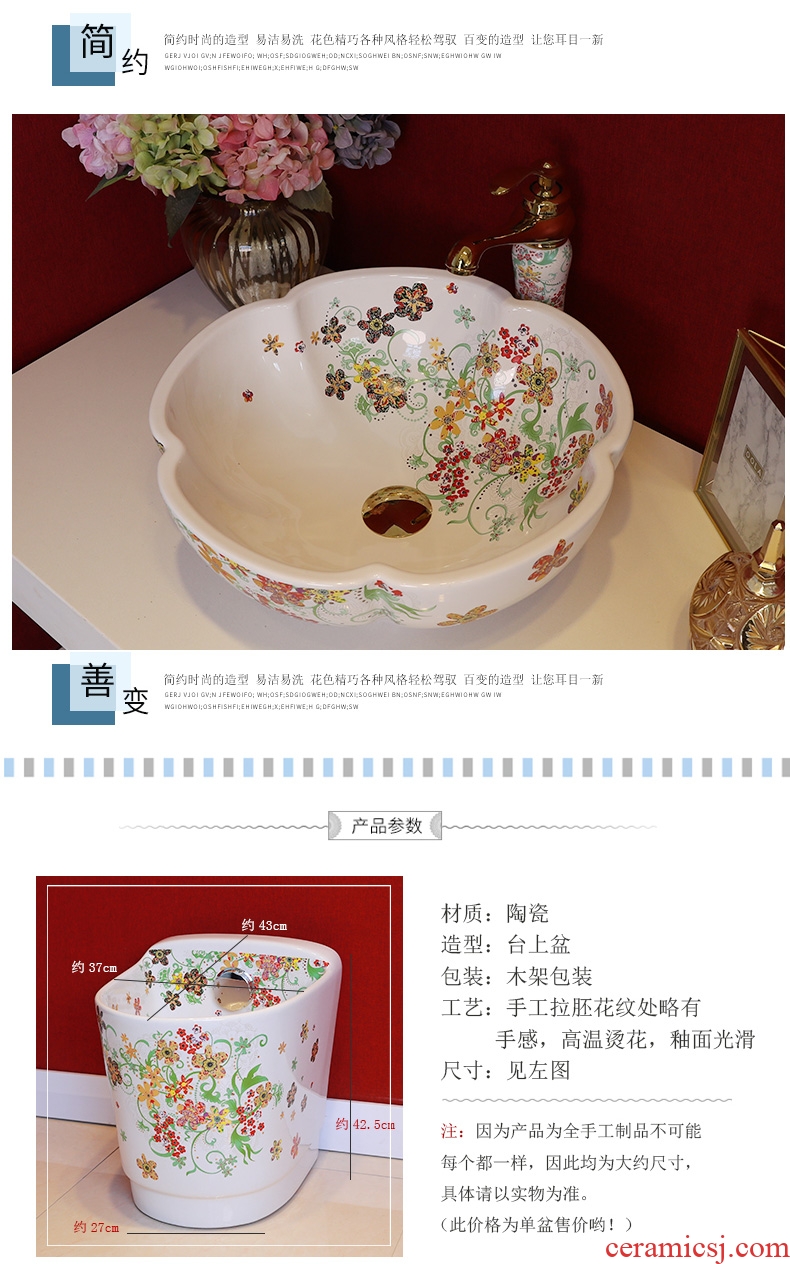 Million birds basin art ceramic lavabo stage lavatory basin rural wind wash basin bathroom basin