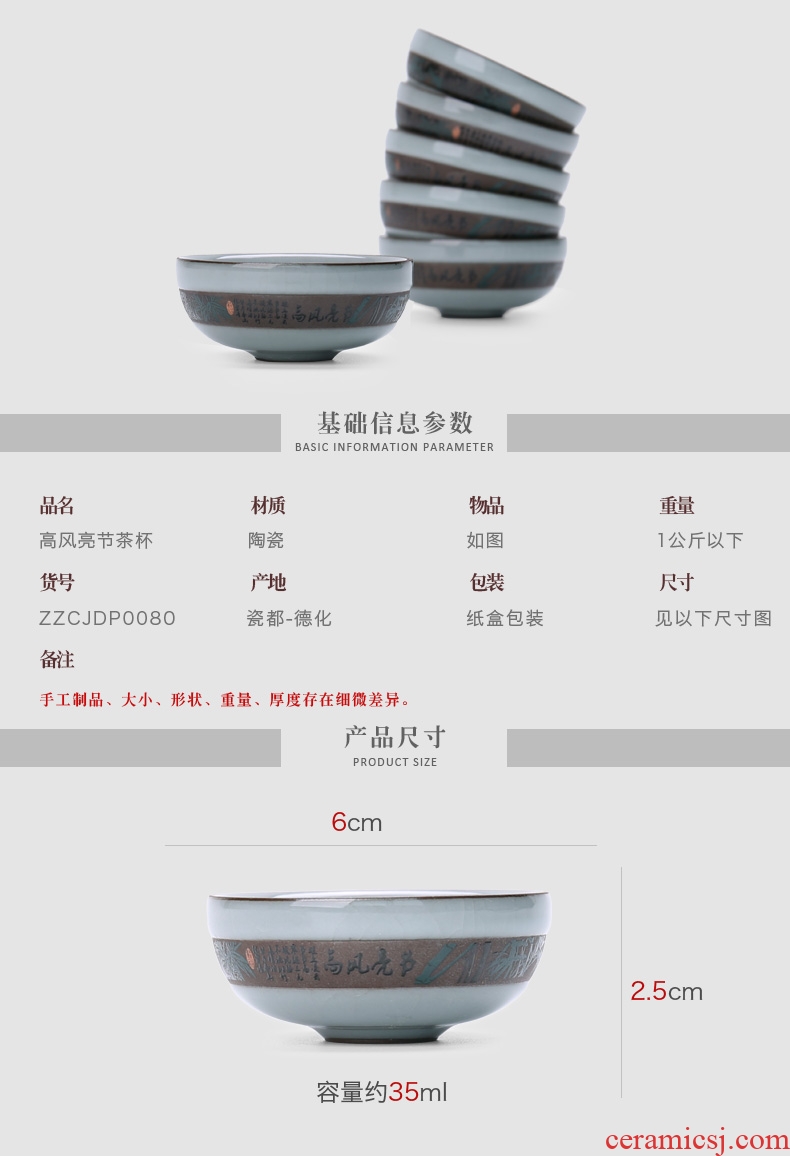 Thyme tang Japanese ceramics kung fu tea set sample tea cup cup ice to crack open piece of elder brother kiln glaze I make tea to tea cups