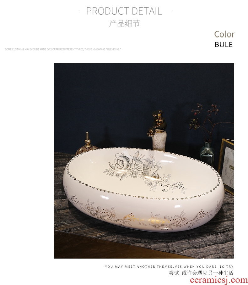 European art stage basin oval American ceramic lavatory sink jingdezhen hand washing dish basin on stage