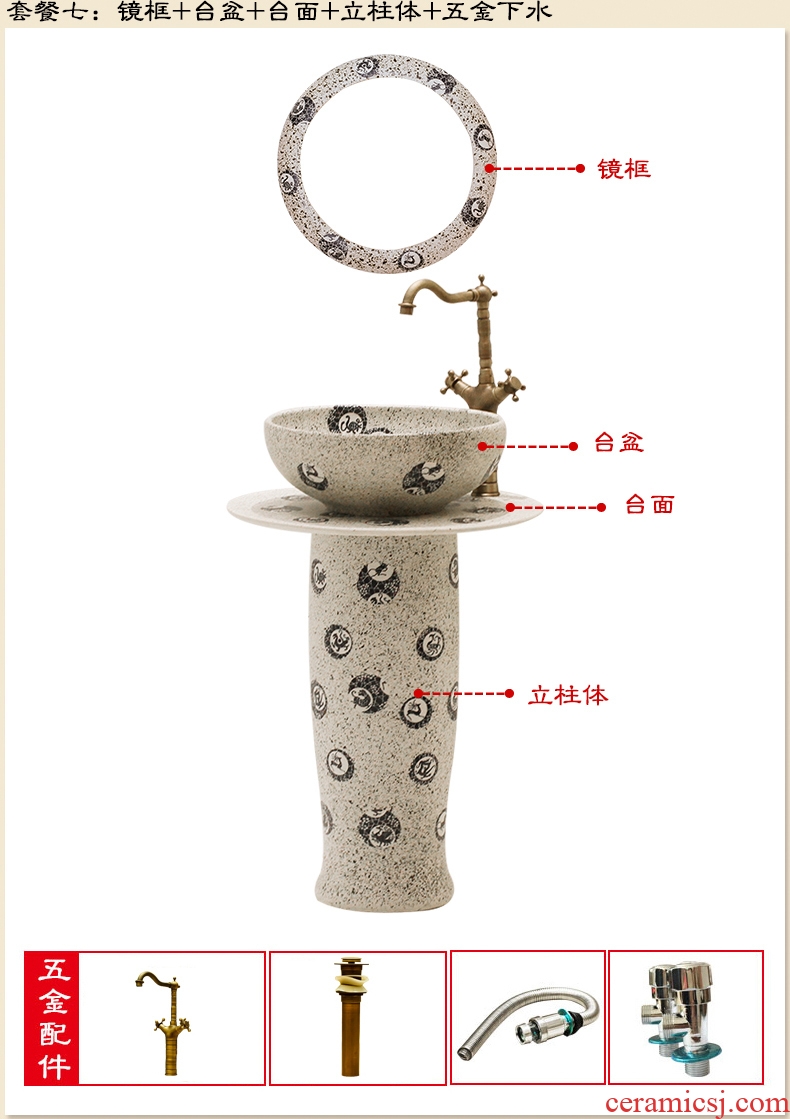 Spring rain pillar basin to the balcony toilet ceramics art one-piece stage basin lavatory basin that wash a face to wash your hands