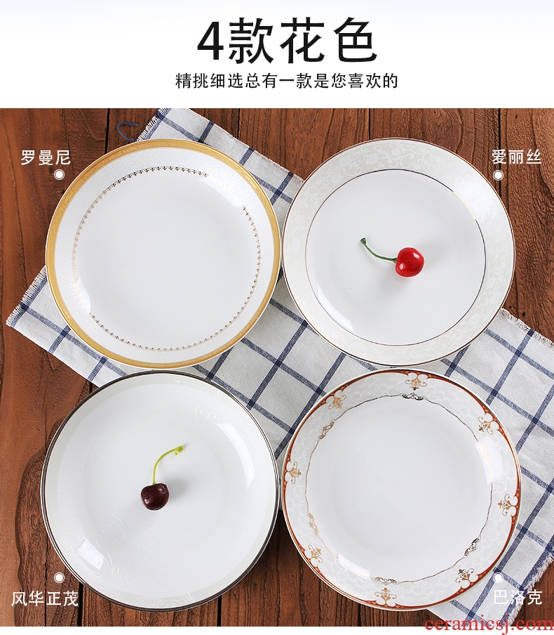 Jingdezhen ceramic round plate creative household of Chinese style rice dish dish steak 8 inches deep dish plate tableware