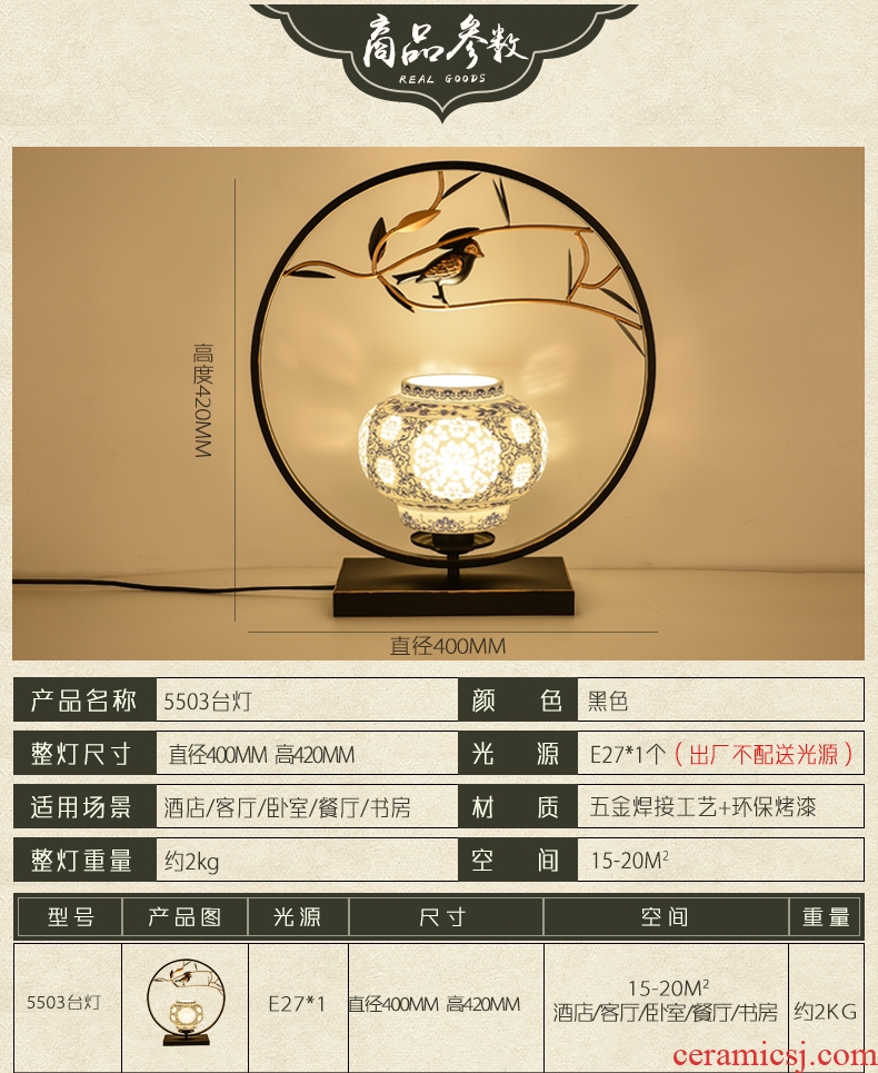 New Chinese style lamp lamp of bedroom the head of a bed creative decorative ceramic restoring ancient ways, wrought iron hotel contracted the lamps and lanterns that warm light