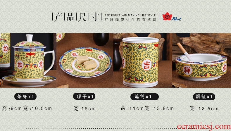 Red leaves authentic jingdezhen porcelain glaze color temperature on the fine white porcelain stationery 4 head stationery jixiangruyi