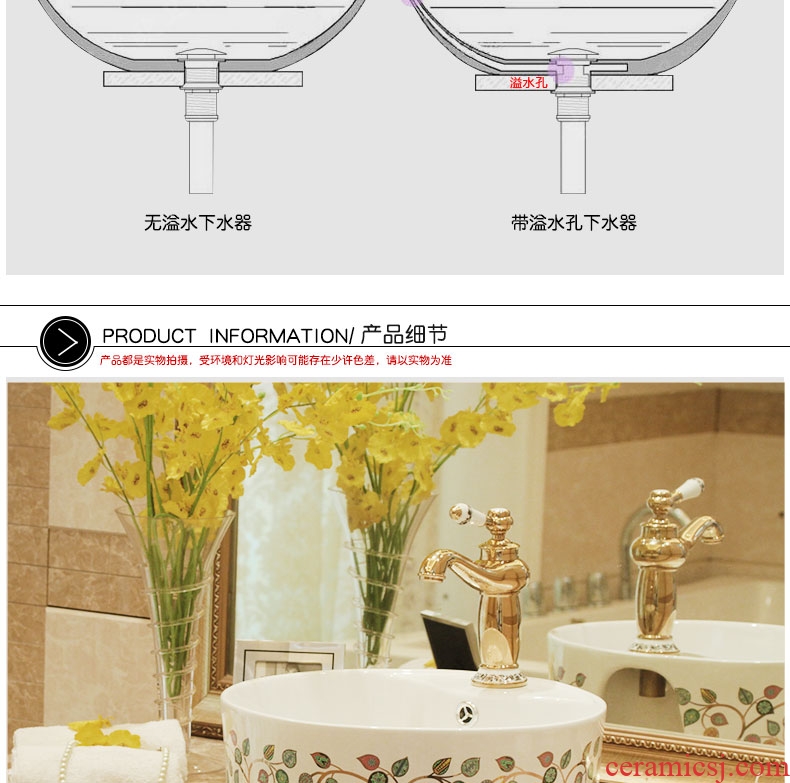 The hotel toilet toilet stage basin of jingdezhen ceramic lavabo that defend bath lavatory basin basin of European art