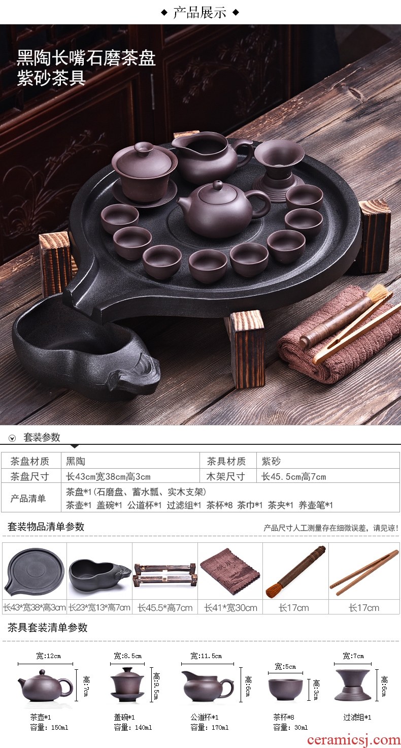 HaoFeng purple sand tea set ceramic teapot water small household kung fu tea tea saucer solid wood tea tray