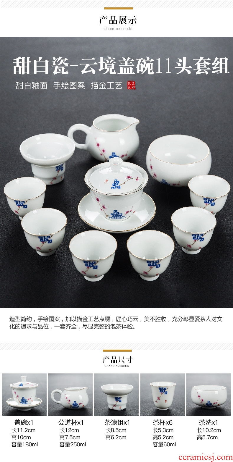 Qin Yi white porcelain kung fu tea set hand-painted ceramic tea tureen tea cup home a complete set of tea set gift boxes