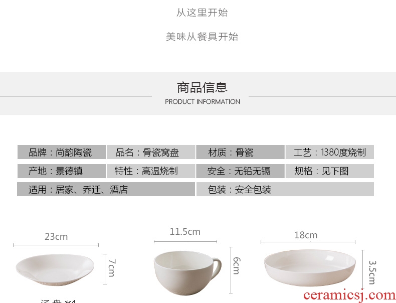 Jingdezhen bowls of bone plate suit small configuration practical high temperature porcelain tableware in household style of suit
