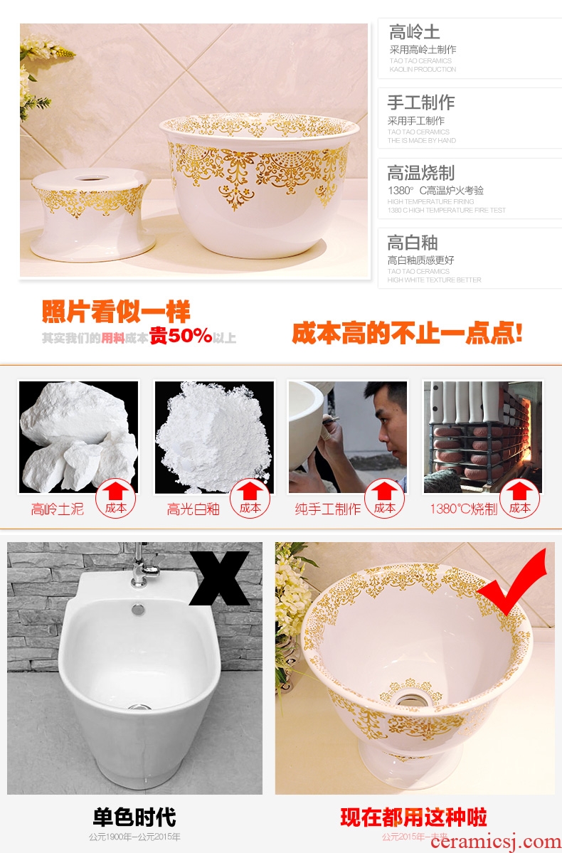 Fashion bath! Sale price of jingdezhen ceramic art - basin - mop mop mop pool - gold everywhere