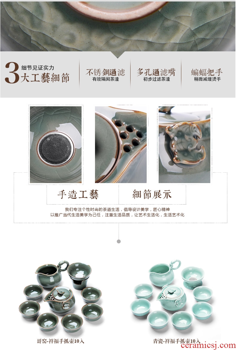 It still fang open the slice of a complete set of kung fu tureen hand grasp the teapot pot of celadon imitation song dynasty style typeface elder brother kiln ceramic tea set