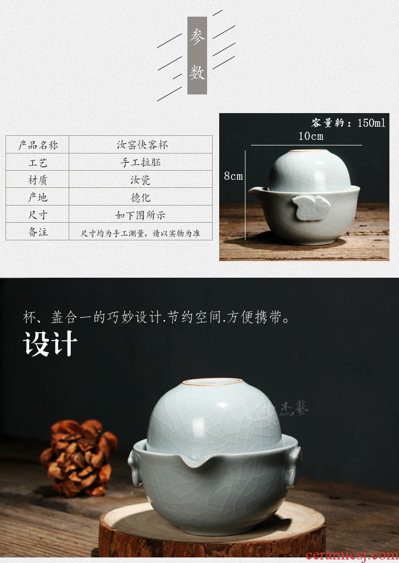 Jade art tea azure your kiln crack cup a pot of a ceramic porcelain Japanese travel portable tea cups