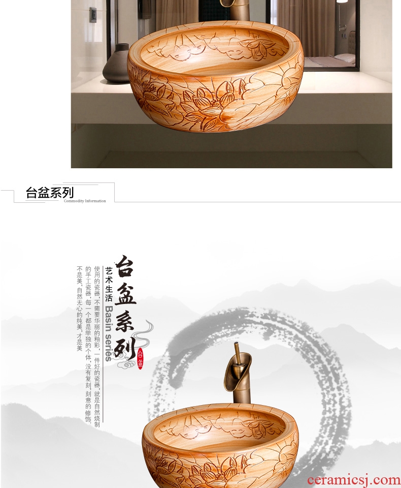 The stage basin of jingdezhen ceramic lavabo circular carving Chinese style restoring ancient ways art hotel toilet basin sinks