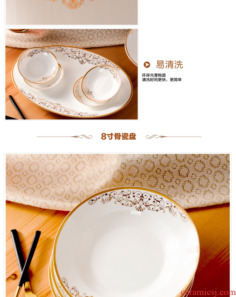 European-style luxury dishes suit household jingdezhen Chinese bone porcelain tableware dishes contracted personality wedding gifts