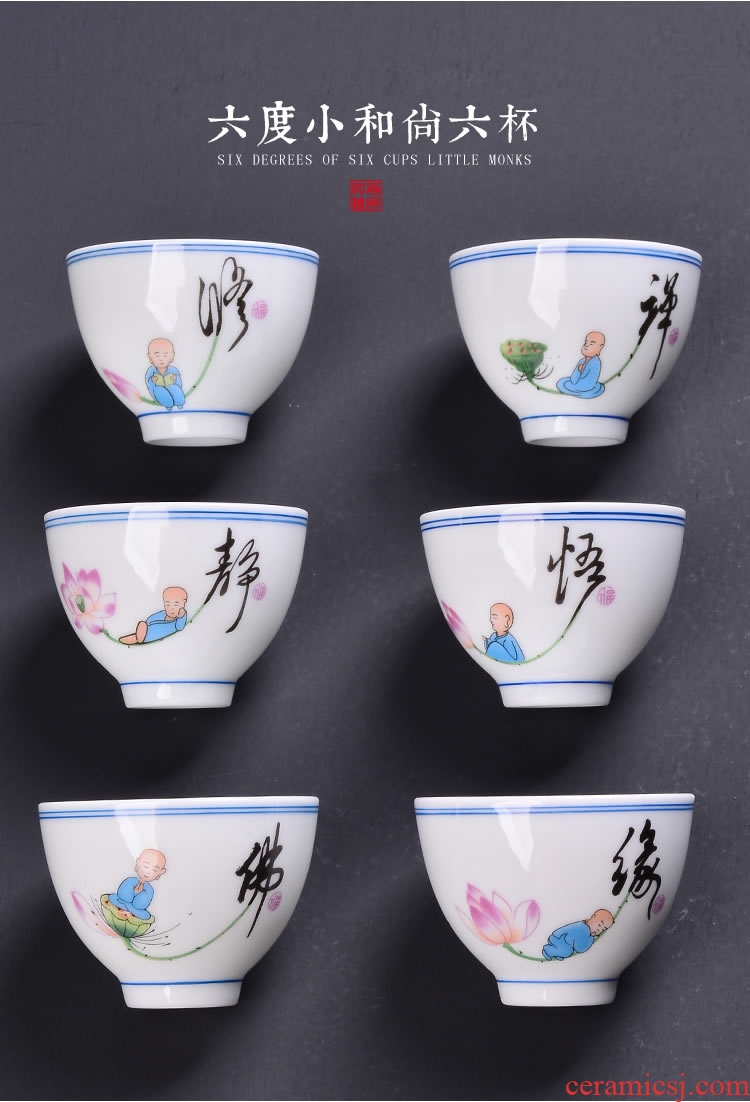 Ceramic cups sample tea cup six masters cup light red blue and white porcelain tea cups kung fu tea pu-erh tea cup gift box