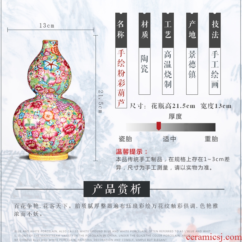 Jingdezhen ceramics hand-painted pastel gourd vases, antique Chinese style living room porch rich ancient frame decorations furnishing articles