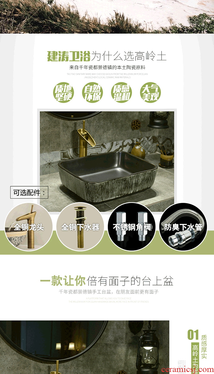 Jingdezhen basin of Chinese style lavatory washbasins kaolin ceramic on the stage of the basin that wash a face basin of rectangular black wood