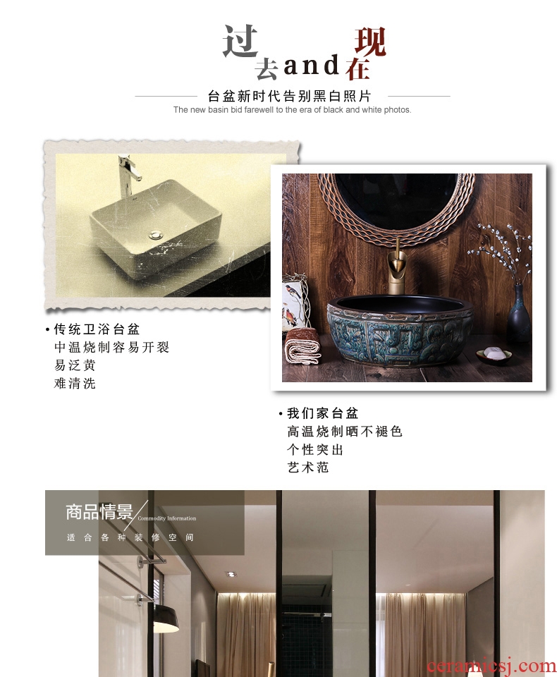 Jingdezhen ceramic circular Chinese character art hotel toilet lavabo bronze plate washing a face basin basin that wash a face