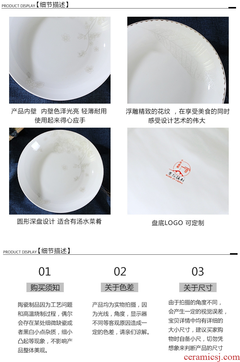 Household jingdezhen ceramic Chinese simple dishes new plate 8 inches FanPan steak plate plate