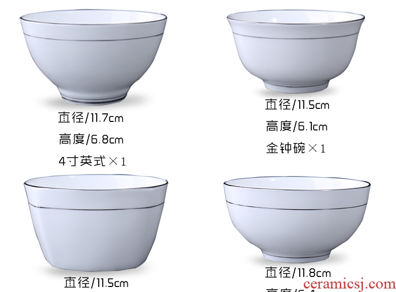 Household FanPan bowl combination suit adult ceramic tableware bulk simple atmospheric meals porringer rainbow noodle bowl