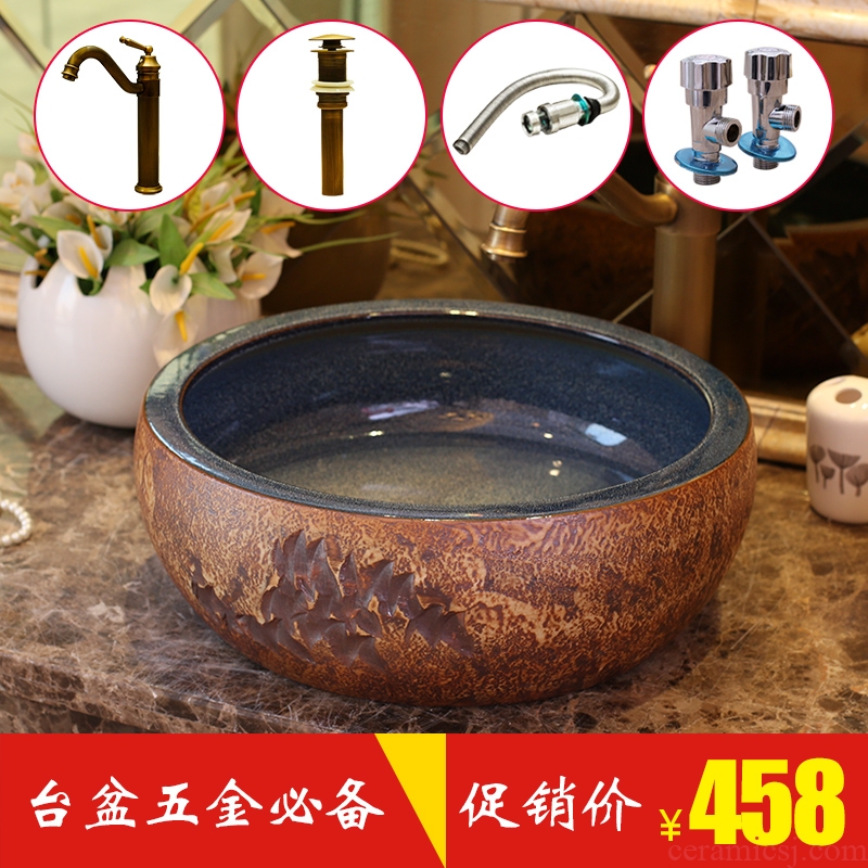 Jingdezhen ceramic antique basin basin of Chinese style on the ceramic glaze carving art lavatory toilet lavabo