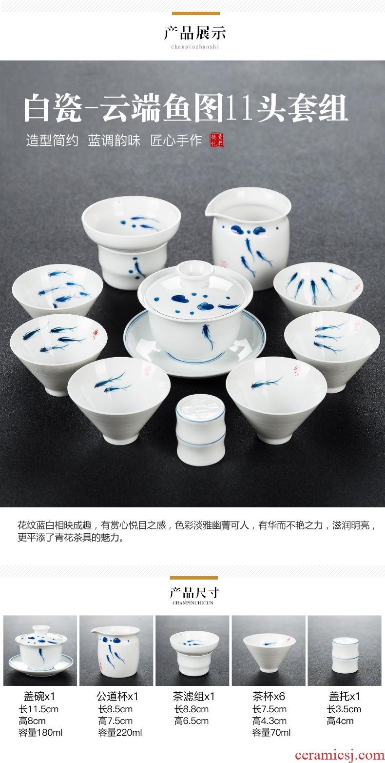 Qin Yi white porcelain kung fu tea set hand-painted ceramic tea tureen tea cup home a complete set of tea set gift boxes