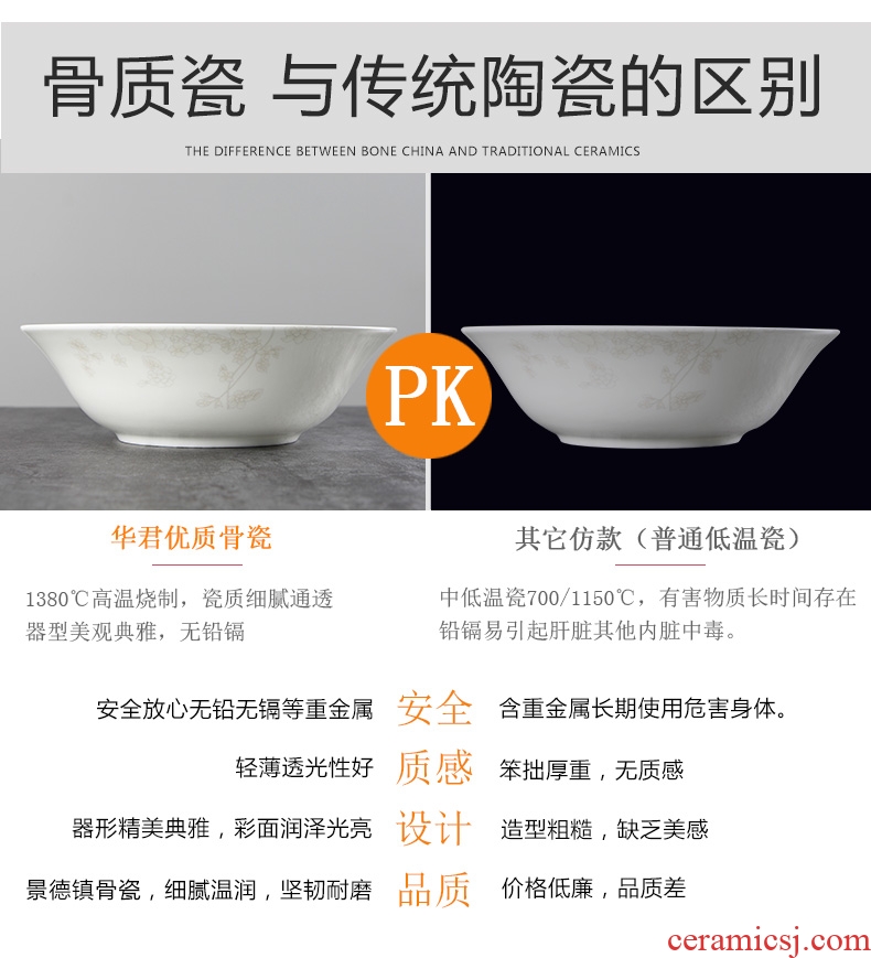 Bowl of 9 "Chinese style household jingdezhen ceramics contracted jobs rainbow noodle bowl ceramic bone China tableware hot 9 scoop soup bowl