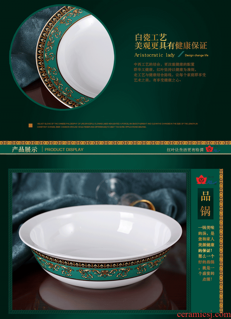 Red leaves authentic jingdezhen high temperature fine white porcelain European dishes suit porcelain tableware products to suit the green apricot twist