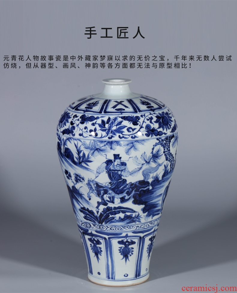 Blue and white porcelain of jingdezhen ceramics guanyao antique hand-painted porcelain vase new Chinese style home sitting room adornment is placed