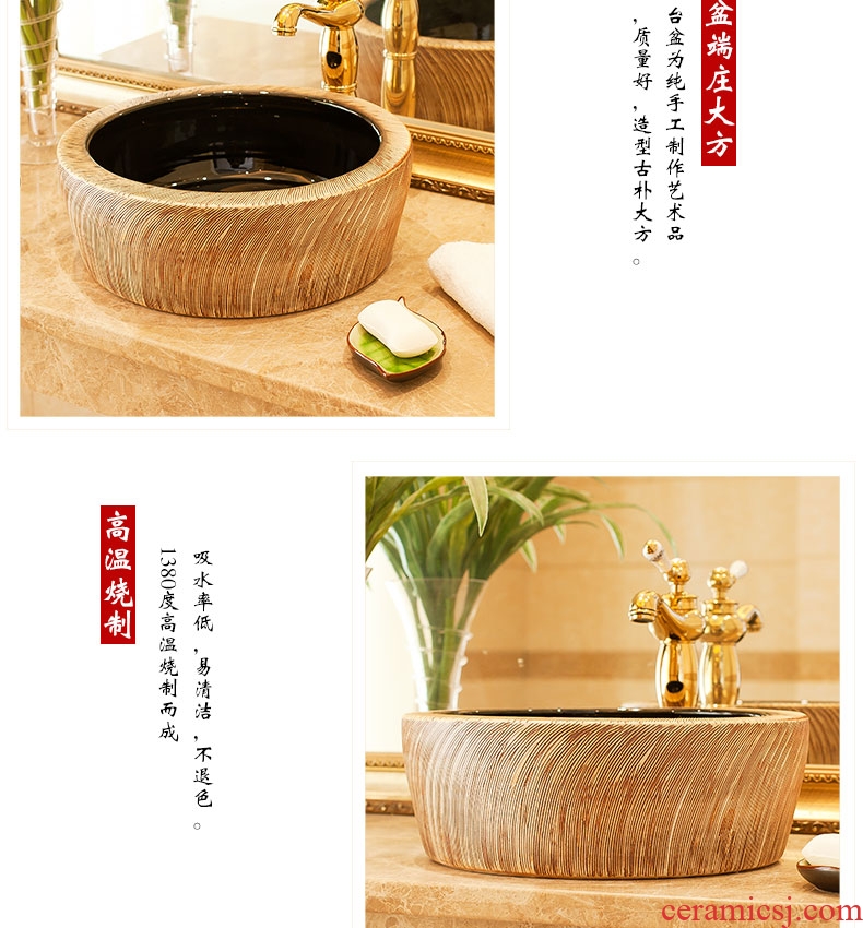 Jingdezhen rain izumidai basin round ceramic art basin on the toilet lavatory sink Europe type restoring ancient ways