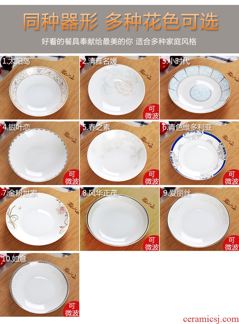 Jingdezhen ceramic flavour dish household creative little dish dish vinegar sauce dish snacks disc 4 inches round food dishes