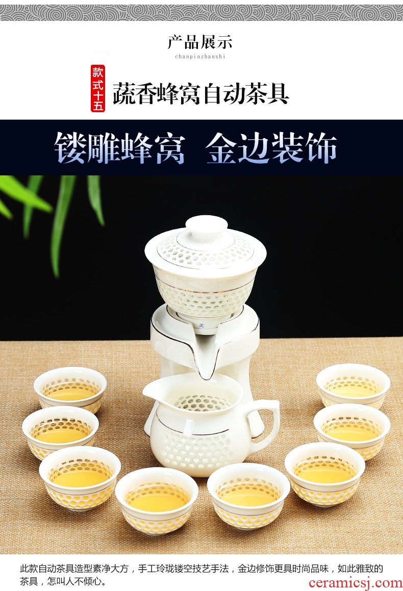 Qin Yi prevent hot all of a complete set of semi-automatic tea set and exquisite blue and white hollow out lazy ceramic kung fu tea, home
